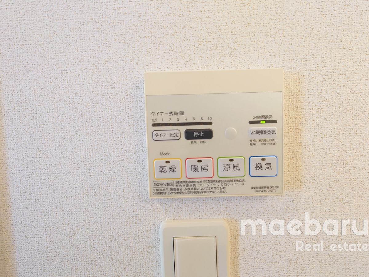 その他設備　※写真別部屋