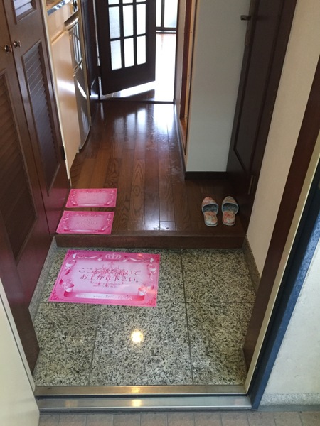 玄関