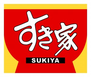 飲食店　すき家 住吉遠里小野店（飲食店）まで712m