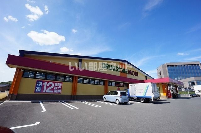 【遠賀郡岡垣町東山田のアパートのドラックストア】