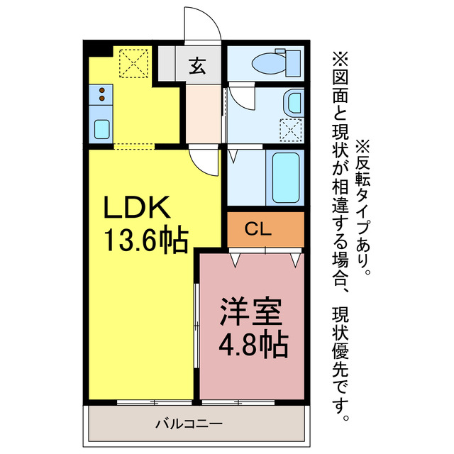 メゾンドユウゼンの間取り