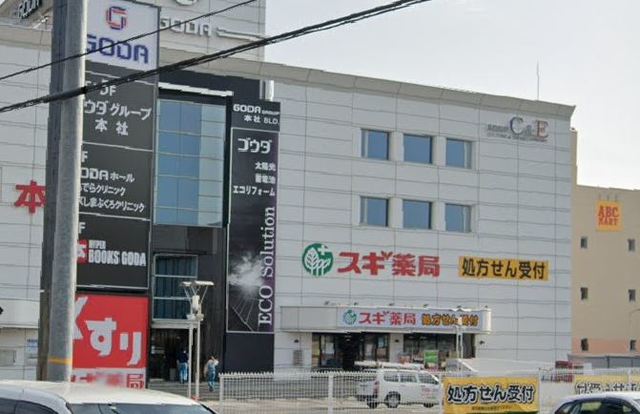 【茨木市上野町のマンションのドラックストア】