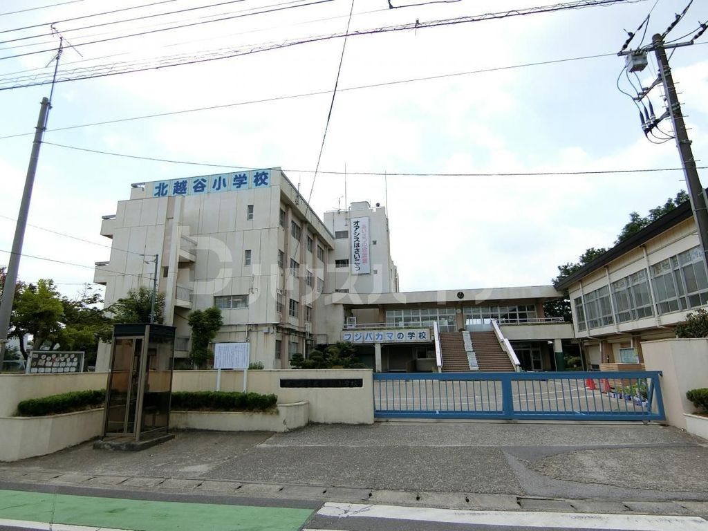 【越谷市北越谷のマンションの小学校】