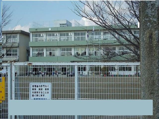 【サンウィッシュ　Ｂの小学校】