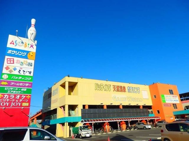 その他　アソビックスあさひ（その他）まで1100m