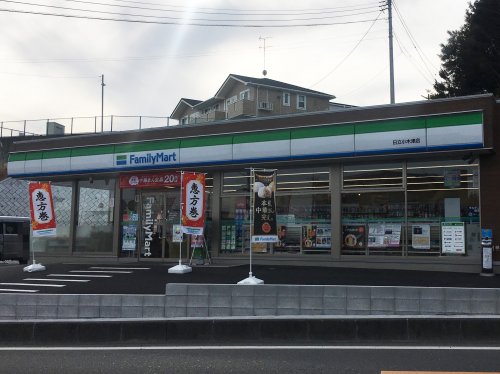 コンビニ　ファミリーマート日立小木津店（コンビニ）まで459m