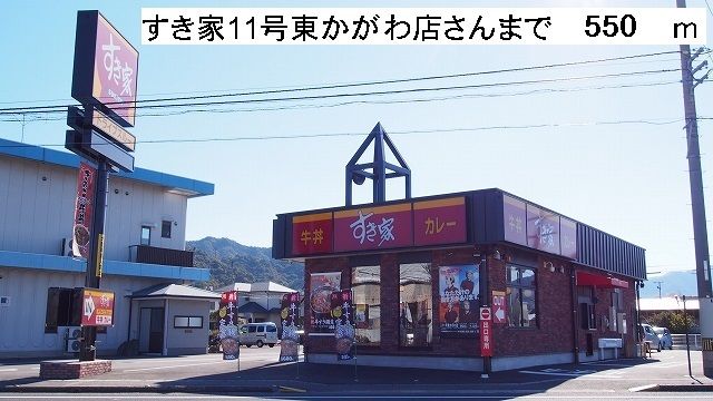 【アクア　フロッソ　Ｂの飲食店】