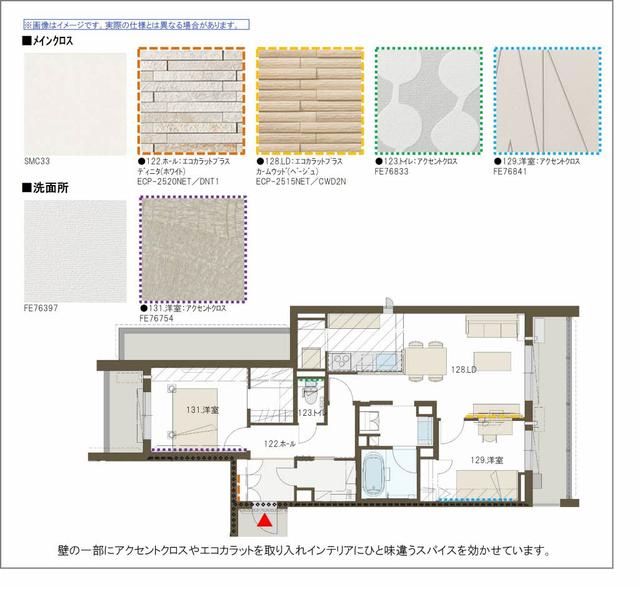 【福山市野上町のマンションのその他部屋・スペース】