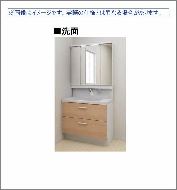 【福山市野上町のマンションの洗面設備】