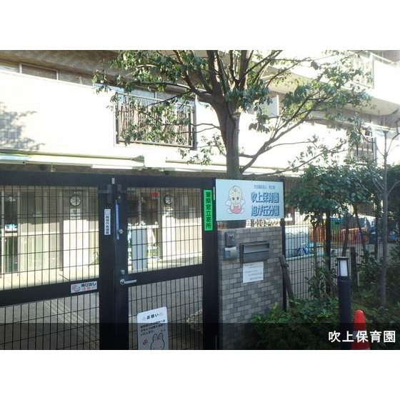 【ＵＲシティハイツ日野旭が丘の幼稚園・保育園】