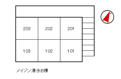 【メイゾン清水B棟のその他】