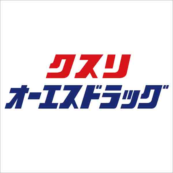 【守口市長池町のアパートのドラックストア】