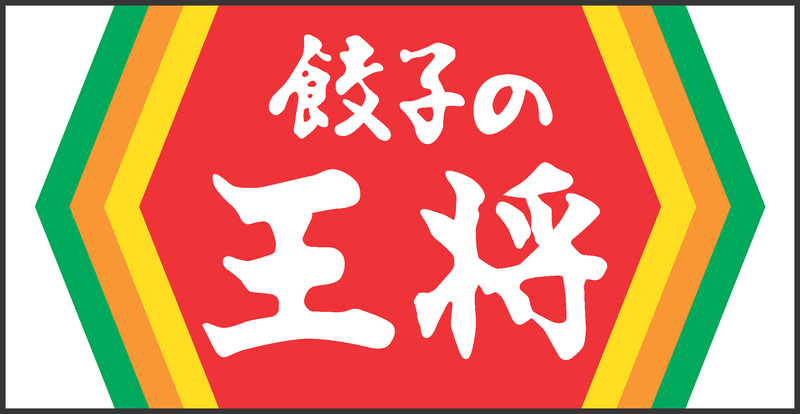 【守口市長池町のアパートの飲食店】