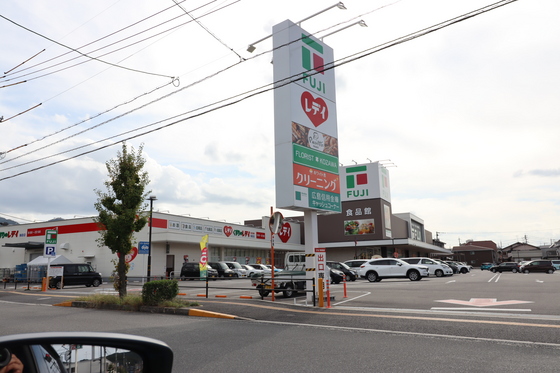 【安芸郡海田町三迫のアパートのドラックストア】