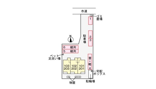 【ルミナス三ツ池のその他共有部分】