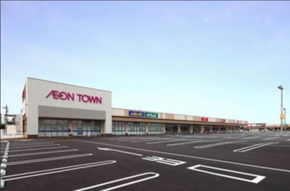 ショッピングセンター　イオンタウン野々市（ショッピングセンター）まで1145m