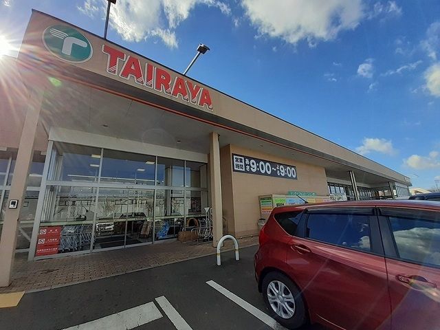 スーパー　TAIRAYA つくば大穂店（スーパー）まで2350m