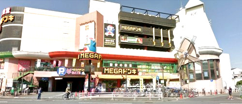 その他　ドン・キホーテかわさき店（その他）まで551m