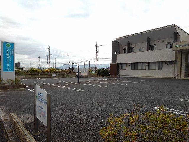 病院　いいだクリニック（病院）まで450m