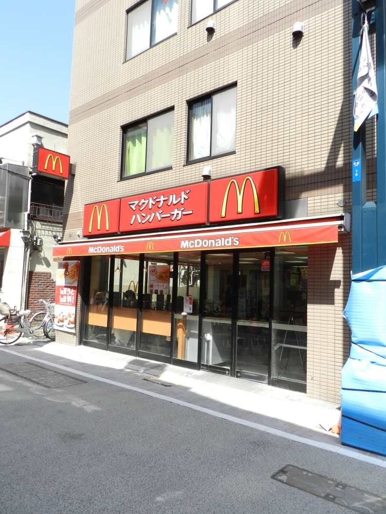 飲食店　マクドナルド　戸越銀座店（飲食店）まで196m