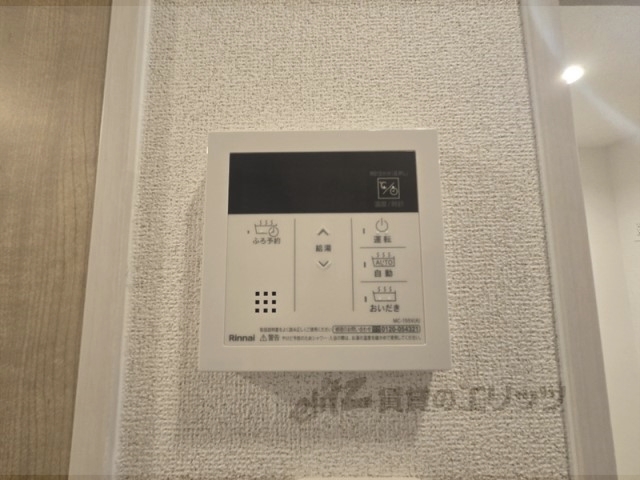 その他設備　給湯器リモコン