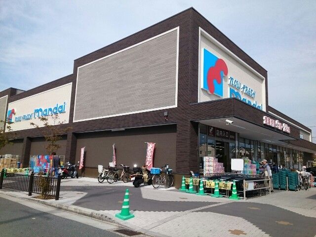 スーパー　万代様（スーパー）まで240m