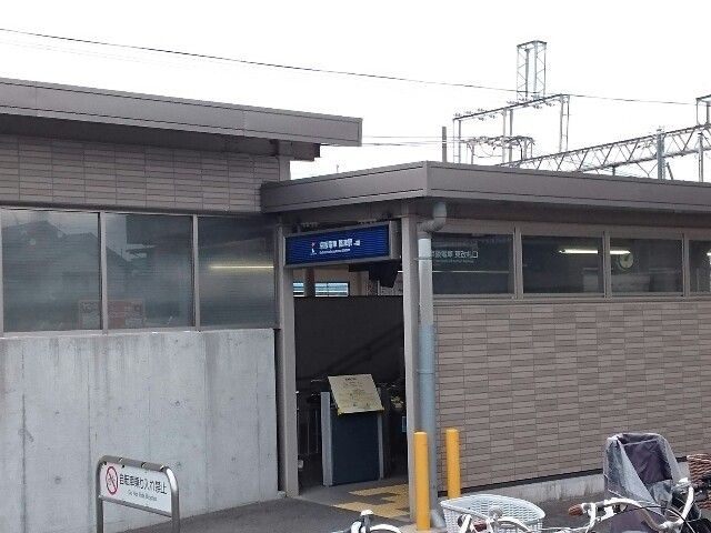 その他　郡津駅（その他）まで350m