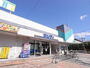 スーパー　サンディ 五位堂店（スーパー）まで758m