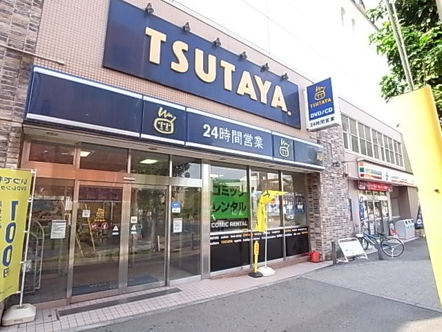 その他　The　New’s　TSUTAYA狛江店（その他）まで892m