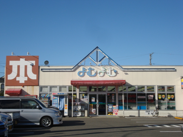 その他　よむよむ（本屋）（その他）まで400m