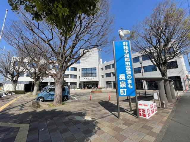 役所　長泉町役場（役所）まで543m