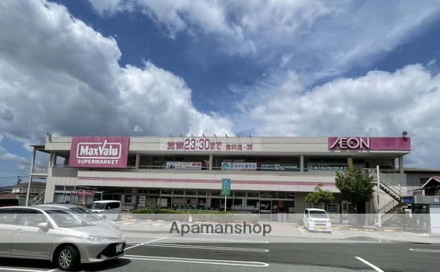 スーパー　マックスバリュ御殿場富士岡店（スーパー）まで434m