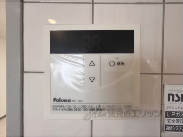 その他設備　給湯器リモコン