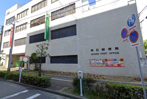 郵便局　明石郵便局（郵便局）まで292m