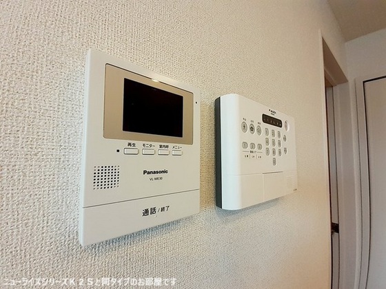 セキュリティ　※参考　同シリーズの写真です