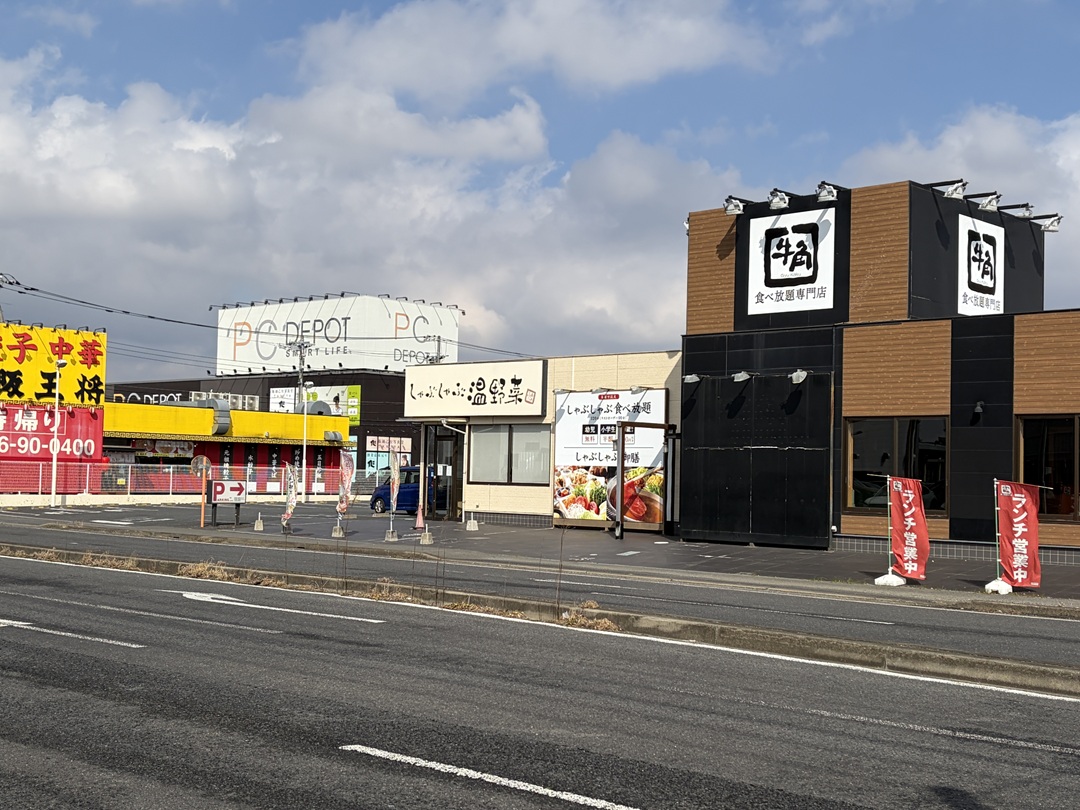 飲食店　牛角、しゃぶしゃぶ温野菜、大阪王将（飲食店）まで2138m