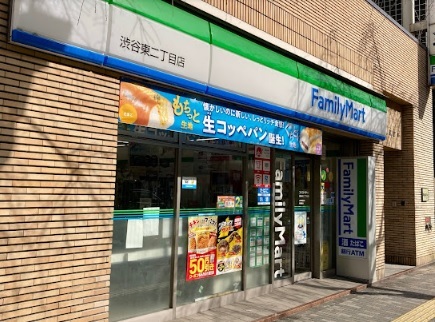 コンビニ　ファミリーマート渋谷東二丁目店（コンビニ）まで244m
