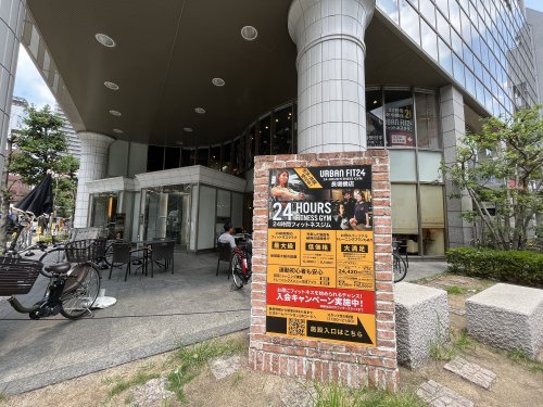 その他　アーバンフィット２４（その他）まで190m