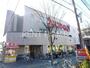 スーパー　スーパーサンコー横沼店（スーパー）まで240m