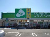 ドラックストア　ジップドラッグ神戸店（ドラッグストア）まで1745m
