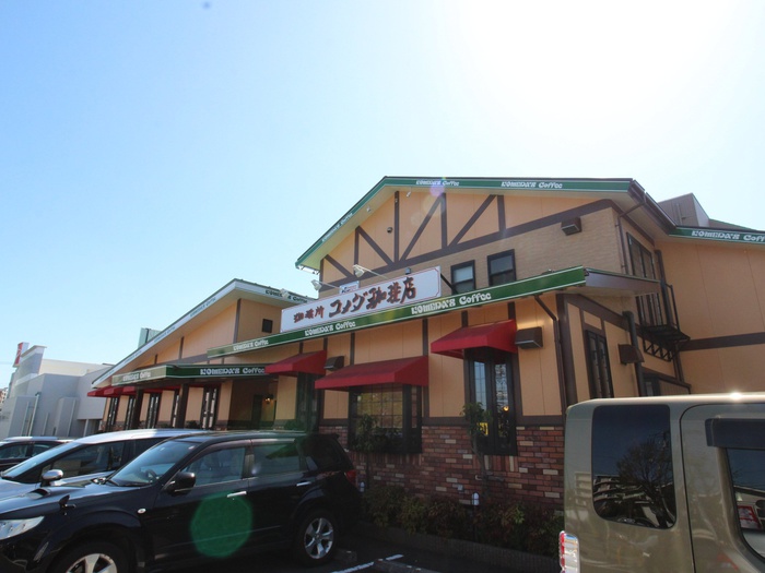 飲食店　コメダ珈琲店長津田店（飲食店）まで498m
