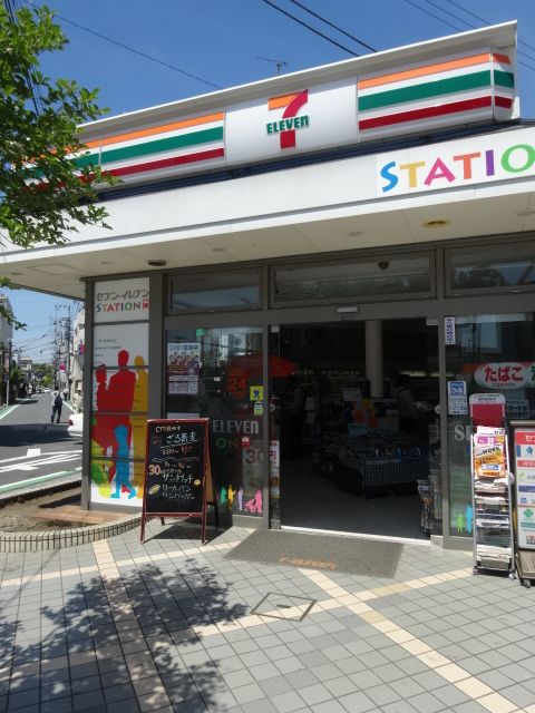 コンビニ　セブンイレブン京急ST北久里浜店（コンビニ）まで1370m