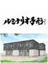 秋田駅より徒歩20分 新築 2階建の賃貸物件