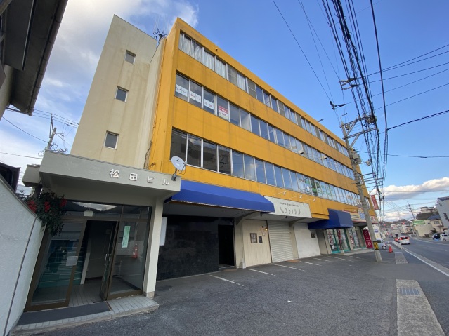 第二松田ビルの建物外観