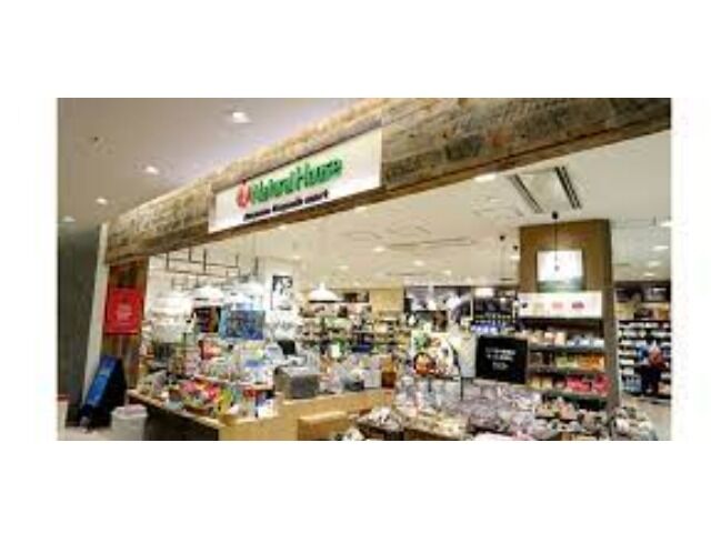 スーパー　ナチュラルハウスグランフロント大阪店（スーパー）まで792m