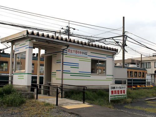 その他　福鉄福武線 江端駅（その他）まで150m