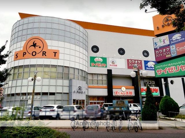 その他　スポルト（その他）まで1000m