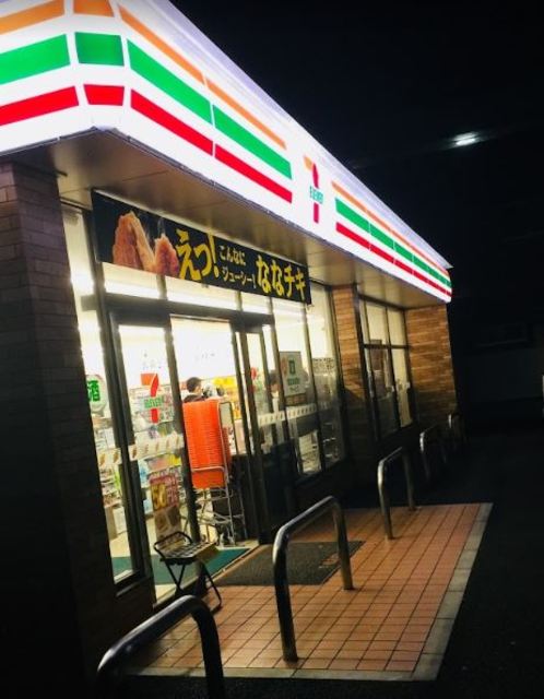 コンビニ　セブンイレブン江戸川西小岩4丁目店（コンビニ）まで533m