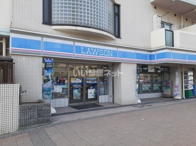 コンビニ　ローソン北長狭通５丁目店（コンビニ）まで158m