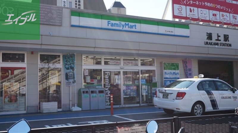 コンビニ　ファミリーマート長崎浦上駅店（コンビニ）まで604m